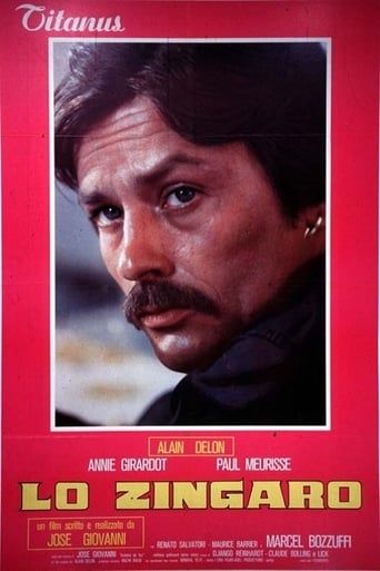The Gypsy (1975)