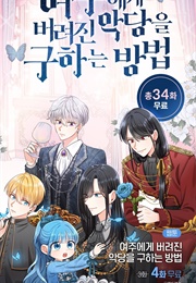 Saving the Villain Who Was Abandoned by the Female Lead (Yeonbi, Illustrated by Bokhee)