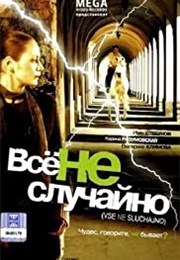 Not by Chance (2009)