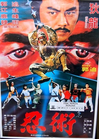 Ninja in the Deadly Trap (1981)