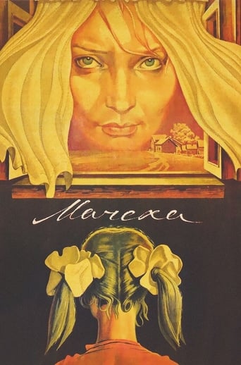 Machekha (1973)