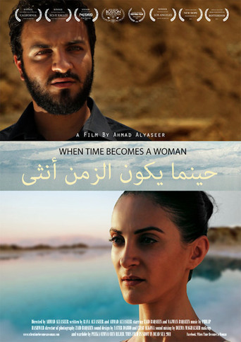 When Time Becomes a Woman (2012)