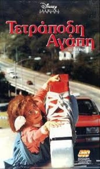 Save the Dog! (1988)