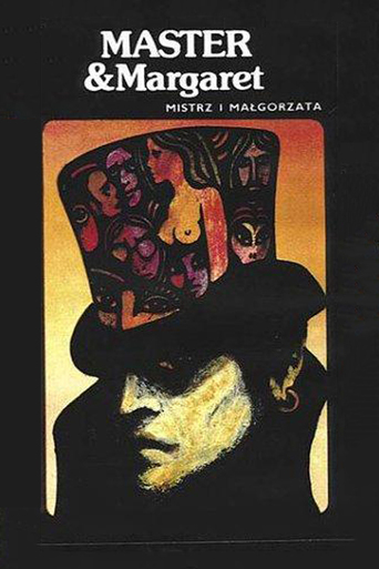 The Master and Margarita (1990)