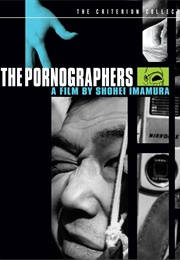 The Pornographers (1966)