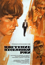 Flowering of Unsown Rye (1978)