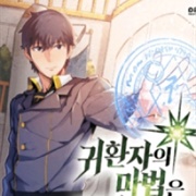 A Returner's Magic Should Be Special