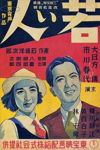 Young People (1937)