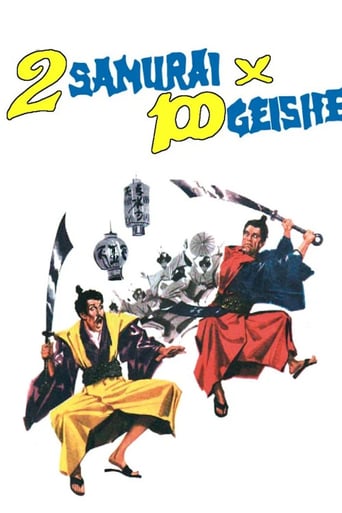 Due Samurai Per Cento Geishe (1962)