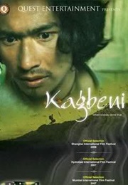 Kagbeni (2008)