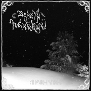 Bekëth Nexëhmü - De Forna Sederna