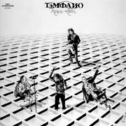 Atabal Yemal – Tempano (1979)