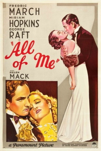 All of Me (1934)