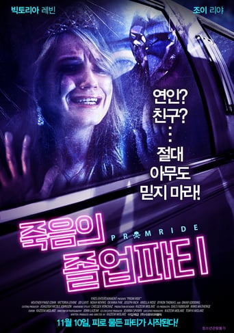 Prom Ride (2015)