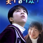 There's Light at the Tip of My Fingernails (2006)