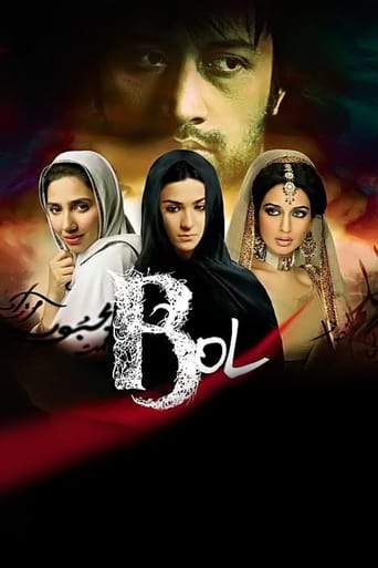 Bol (2011)