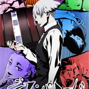 Death Parade
