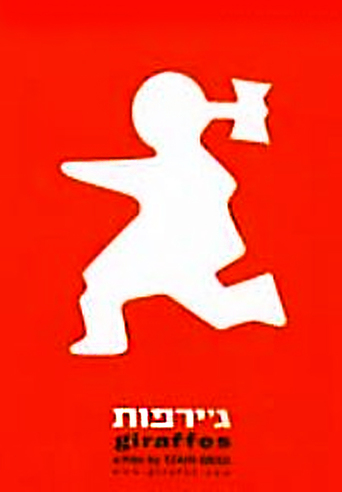 Giraffes (2001)