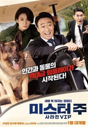 Mr. Zoo: The Missing Vip (2020)