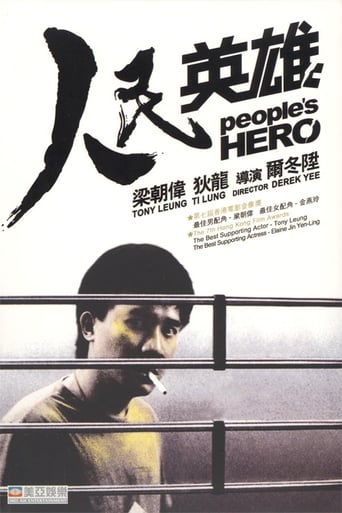 People&#39;s Hero (1987)