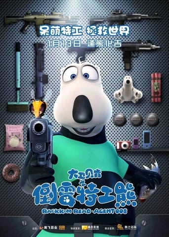 Backkom Bear Agent 008 (2017)
