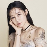 Gong Hyo Jin