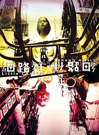 Little Cheung (2001)