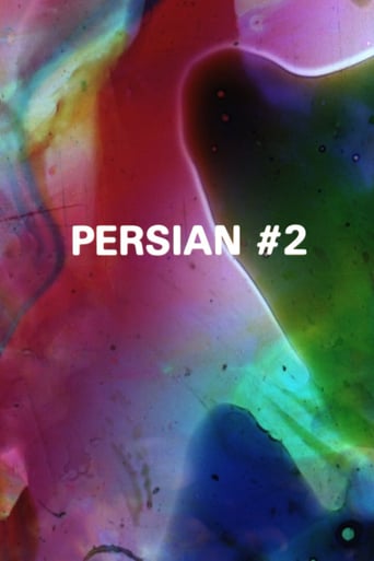 Persian Series #2 (1999)