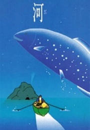 Ginga No Uo Ursa Minor Blue (1993)