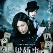 Black Butler