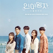 Mermaid Prince (2020)