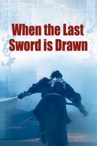 When the Last Sword Is Drawn (2003)