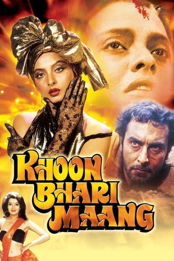 Khoon Bhari Maang (1988)