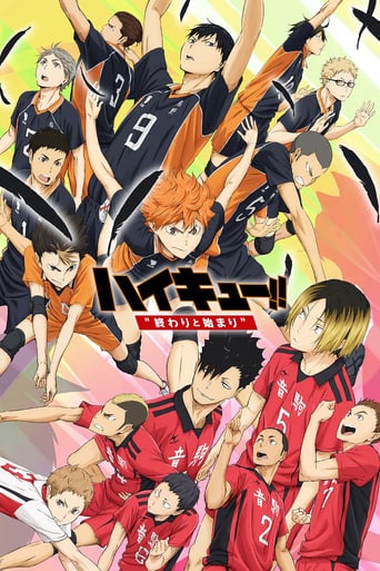 Haikyuu!! the Movie: Owari to Hajimari (2015)