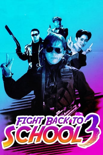 Fight Back to School 3 (1993)