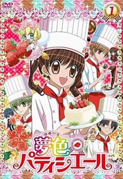 Yumeiro Patissiere (Matsumoto Natsumi)