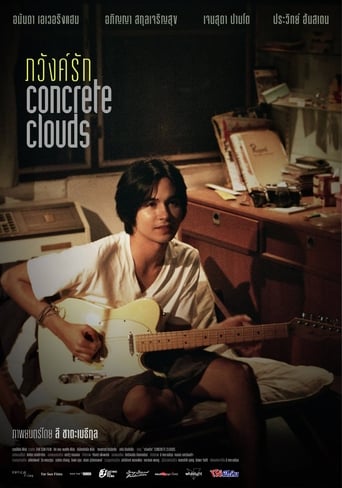 Concrete Clouds (2013)
