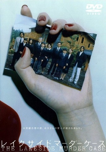 The Lakeside Murder Case (2004)