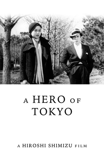 A Hero of Tokyo (1935)