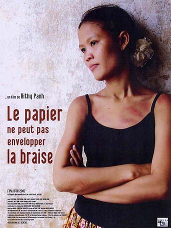 Paper Cannot Wrap Up Embers (2007)