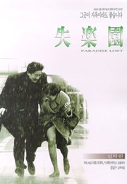 Paradise Lost (1998)