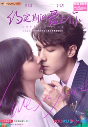 Love in Time (2020)