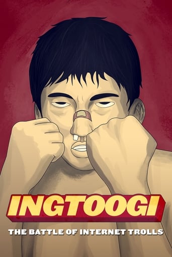 Ingtoogi (2013)