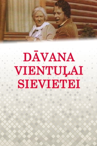 Dāvana Vientuļai Sievietei (1973)