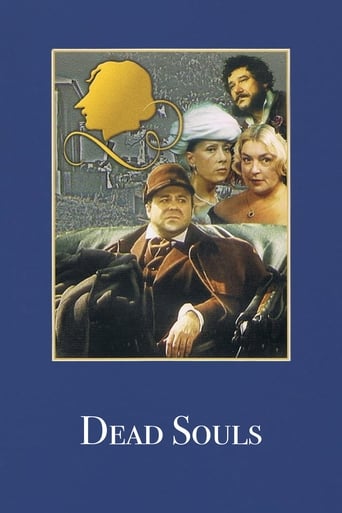 Dead Souls (1984)