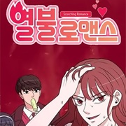 Scorching Romance