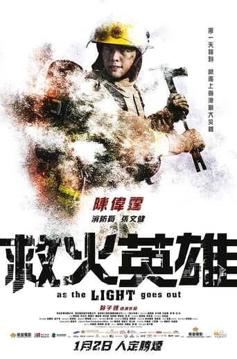 As the Light Goes Out (2014)