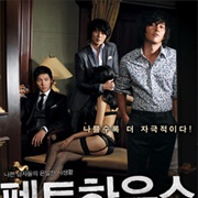 Searching for the Elephant (2009)