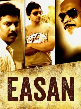 Eesan (2010)