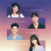 Sleepless in Love (2018)